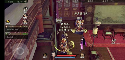 下一站江湖榕城宝箱图片7
