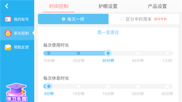 怎么登录配图5