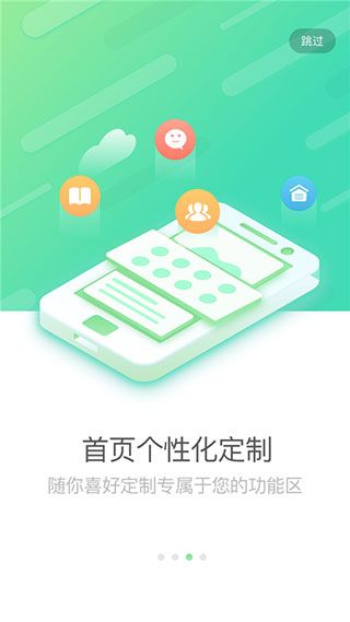 国寿e店1