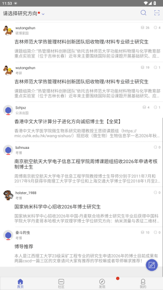 使用教程配图1
