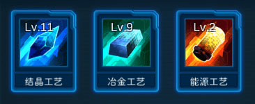 银河战舰百度官方版图片5