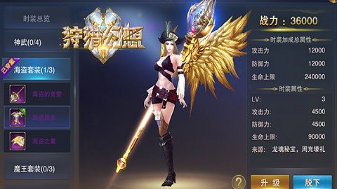狩猎幻想
