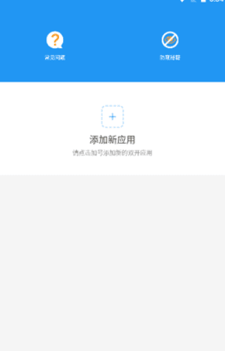 怎么使用配图2