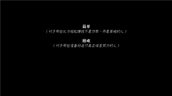 攻略配图2