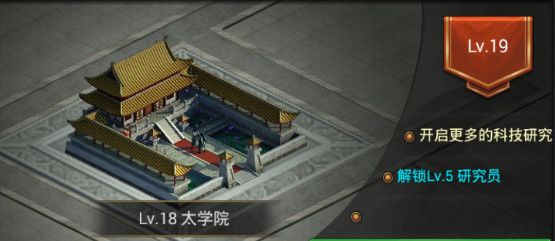 建筑升级顺序攻略配图2