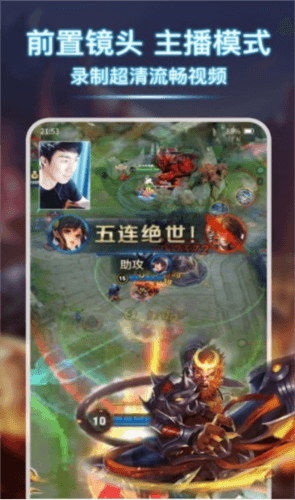 小熊录屏大师app软件特色