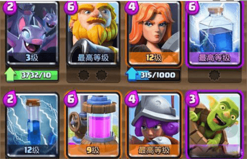 clash royale官方版14