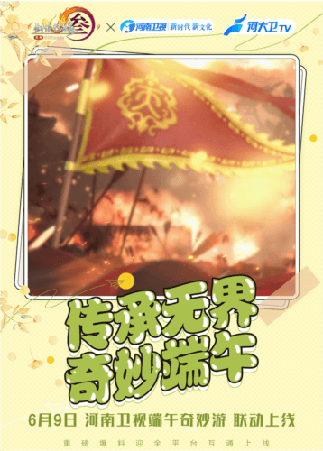 图8.jpg 剑网3无界8