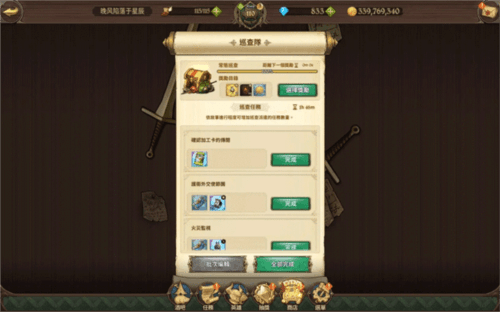 玩法介绍配图8