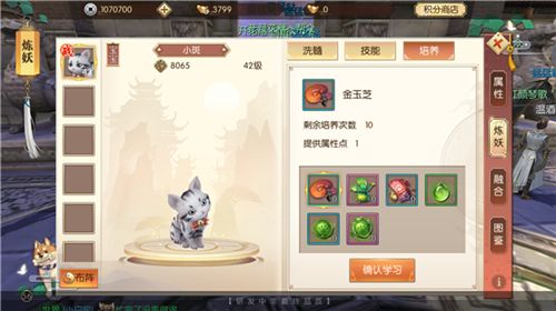 琅琊榜:风起长林6