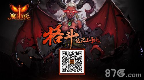 魔剑奇兵暗黑系魔幻画风,神秘感十足