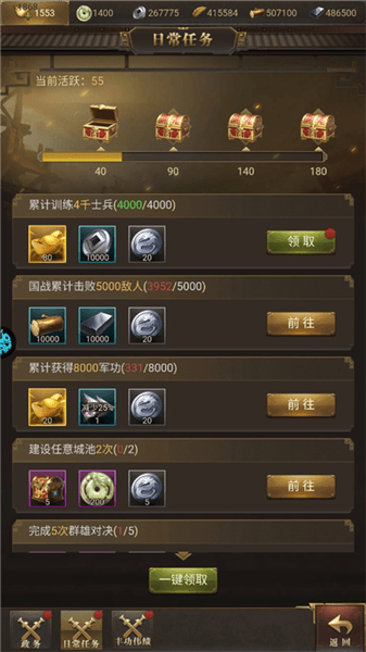 如何获得资源配图4