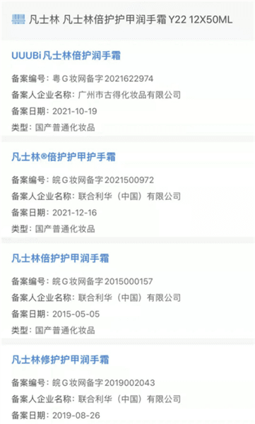 使用教程配图3