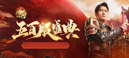 愚人节不愚人,《盛世遮天》百服专题豪礼送不停! 愚人节不愚人,《盛世遮天》百服专题豪礼送不停!