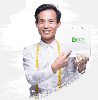 易改衣app3