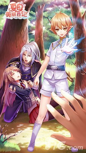 夏目的美丽日记原画4
