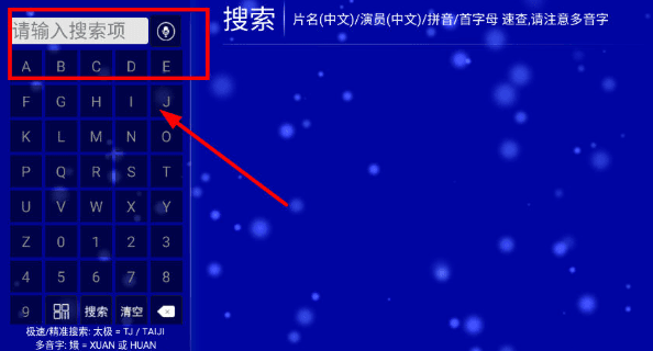 怎么使用配图4