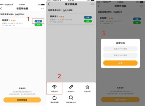 极云普惠云电脑免费版图片11