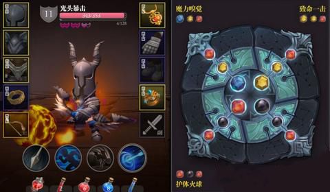 魔渊之刃法盘有什么用