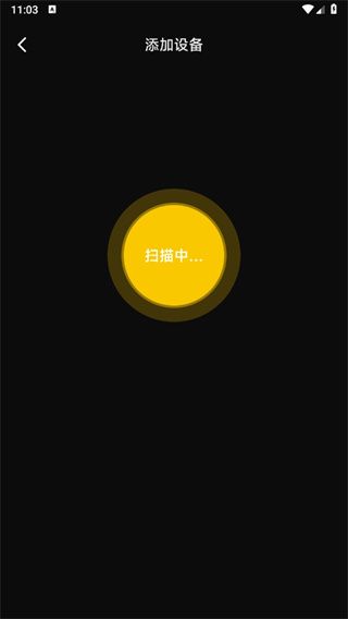 openrock耳机 怎么连接配图2