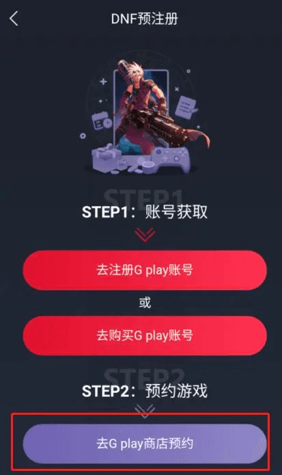 地下城与勇士新闻配图7