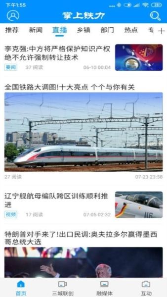 软件优势配图1