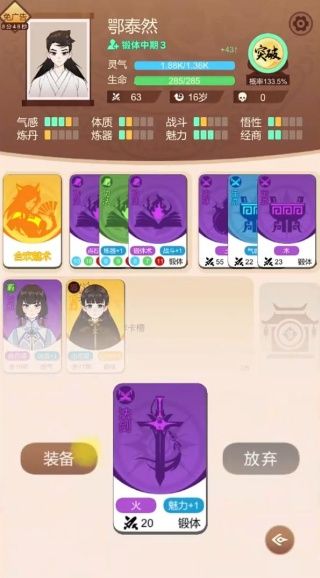 云谶子攻略配图2