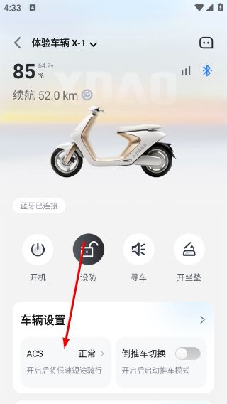 怎么用配图3