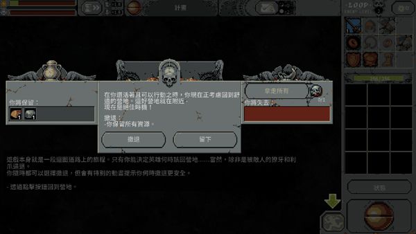 新手指南配图5