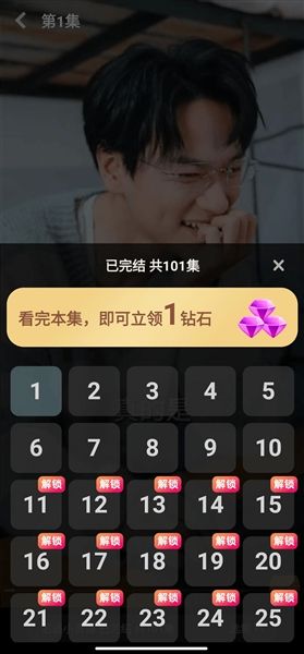 快乐小剧app宣传图