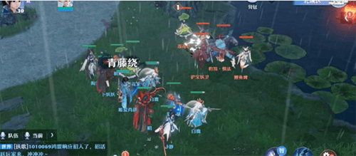 梦幻新诛仙游戏截图