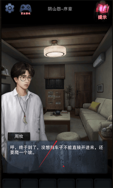 怎么玩配图3