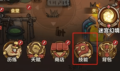 宠物及皮肤的穿戴教程配图1
