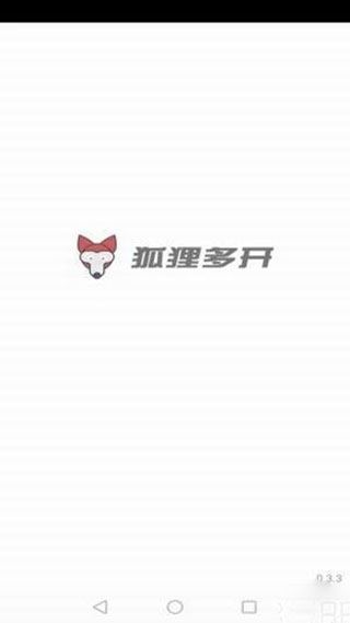 软件特色配图1