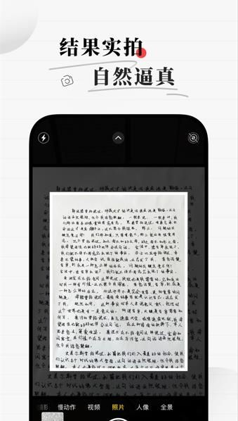 易字迹生成器app截图3