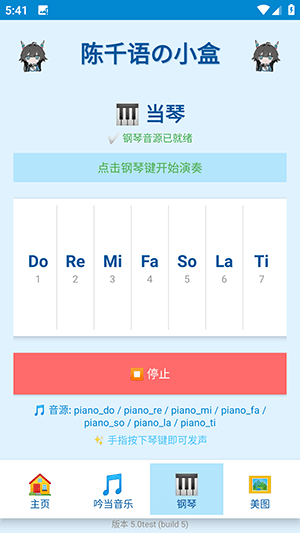 怎么使用配图2