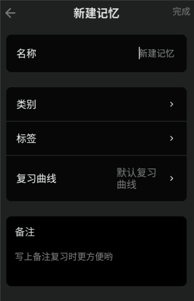 使用教程配图3