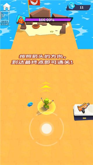 攻略配图4