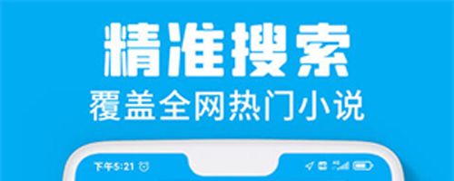 宜阅小说最新版本软件特色