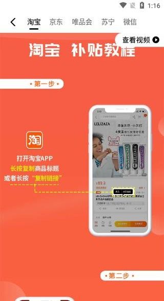 怎么领券配图4