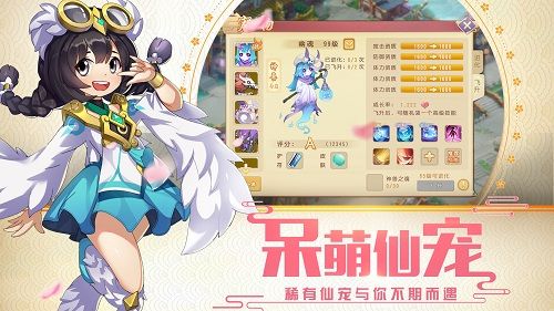 火王5