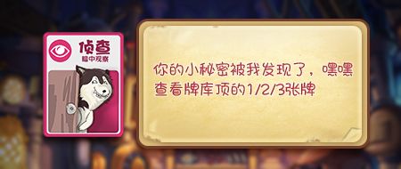 侦查