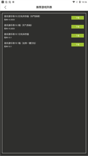 软件特色配图1