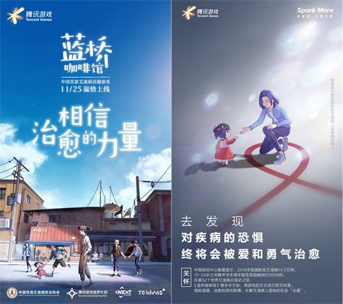蓝桥咖啡馆