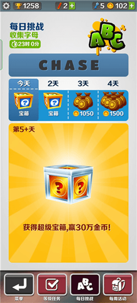刷金币攻略配图2