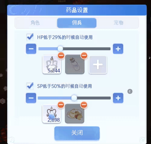萌新练级攻略配图3