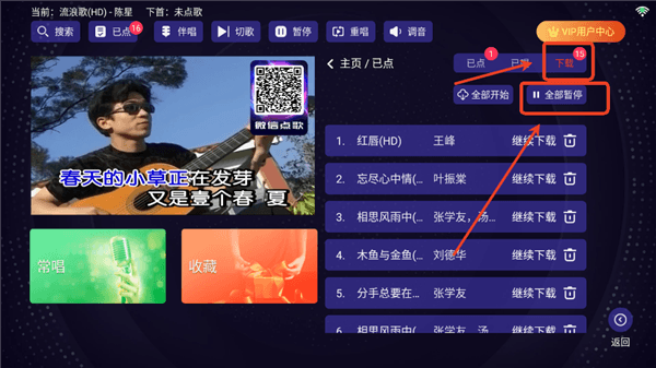 怎么关闭自动下载配图2