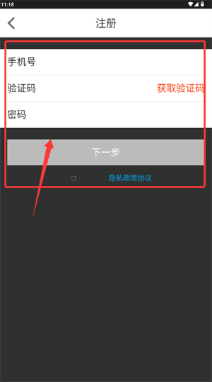 使用教程配图2