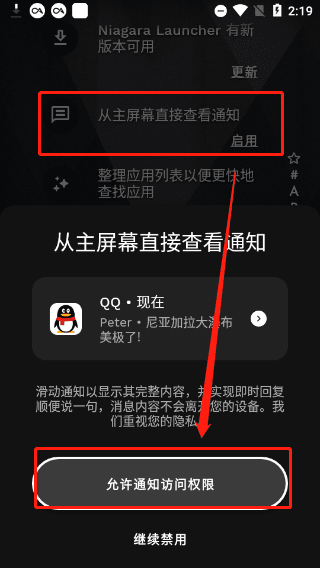 进阶使用指南配图2