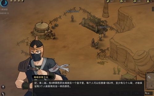 部落与弯刀毒蝎比武大会秘宝有什么用